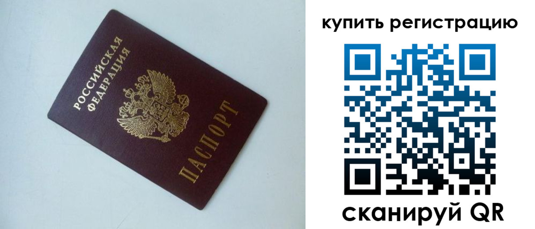 миграционный учет в Серпухове