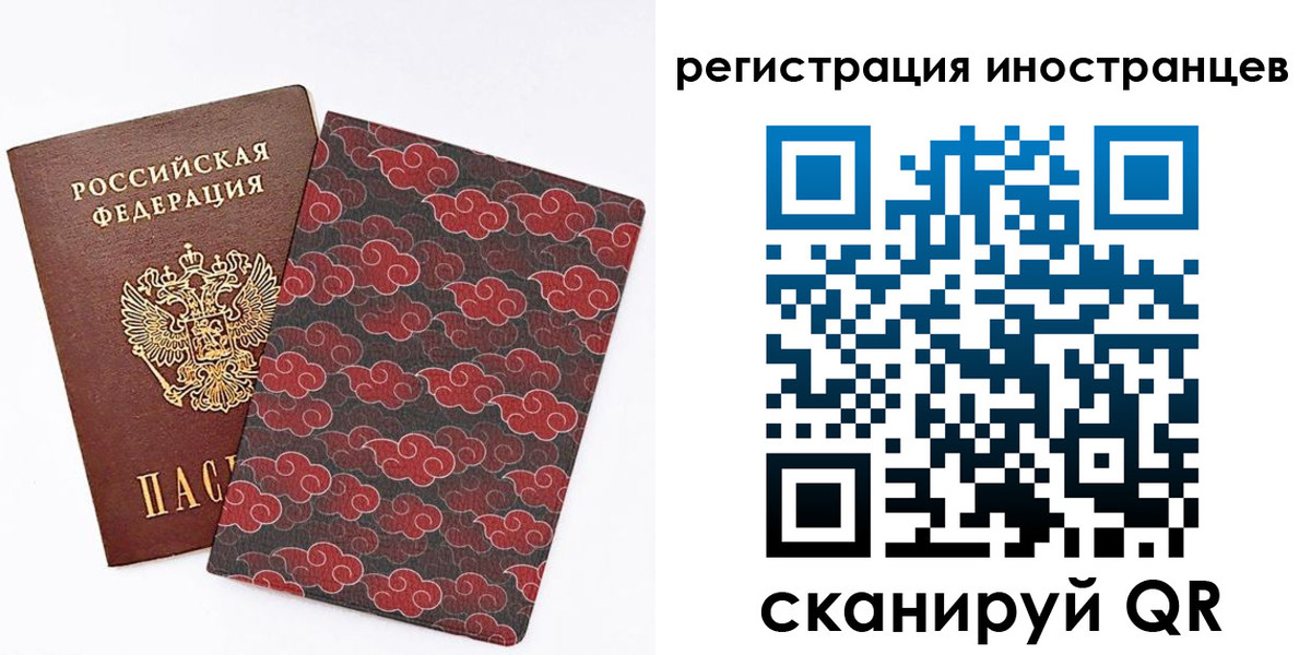 временная регистрация гарантия в Серпухове